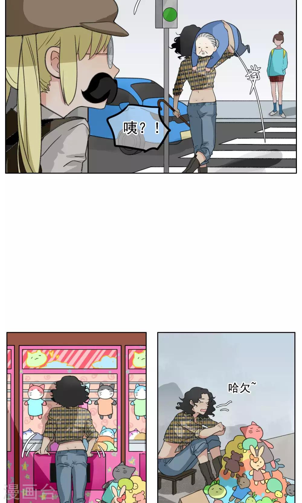 第15话 女武神-第16话