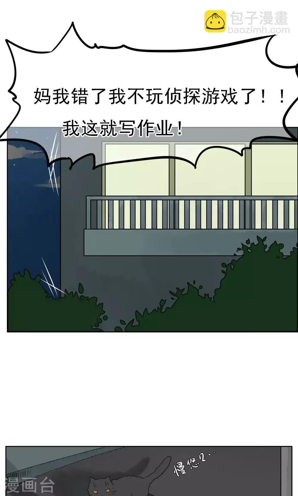 第15话 女武神-第16话