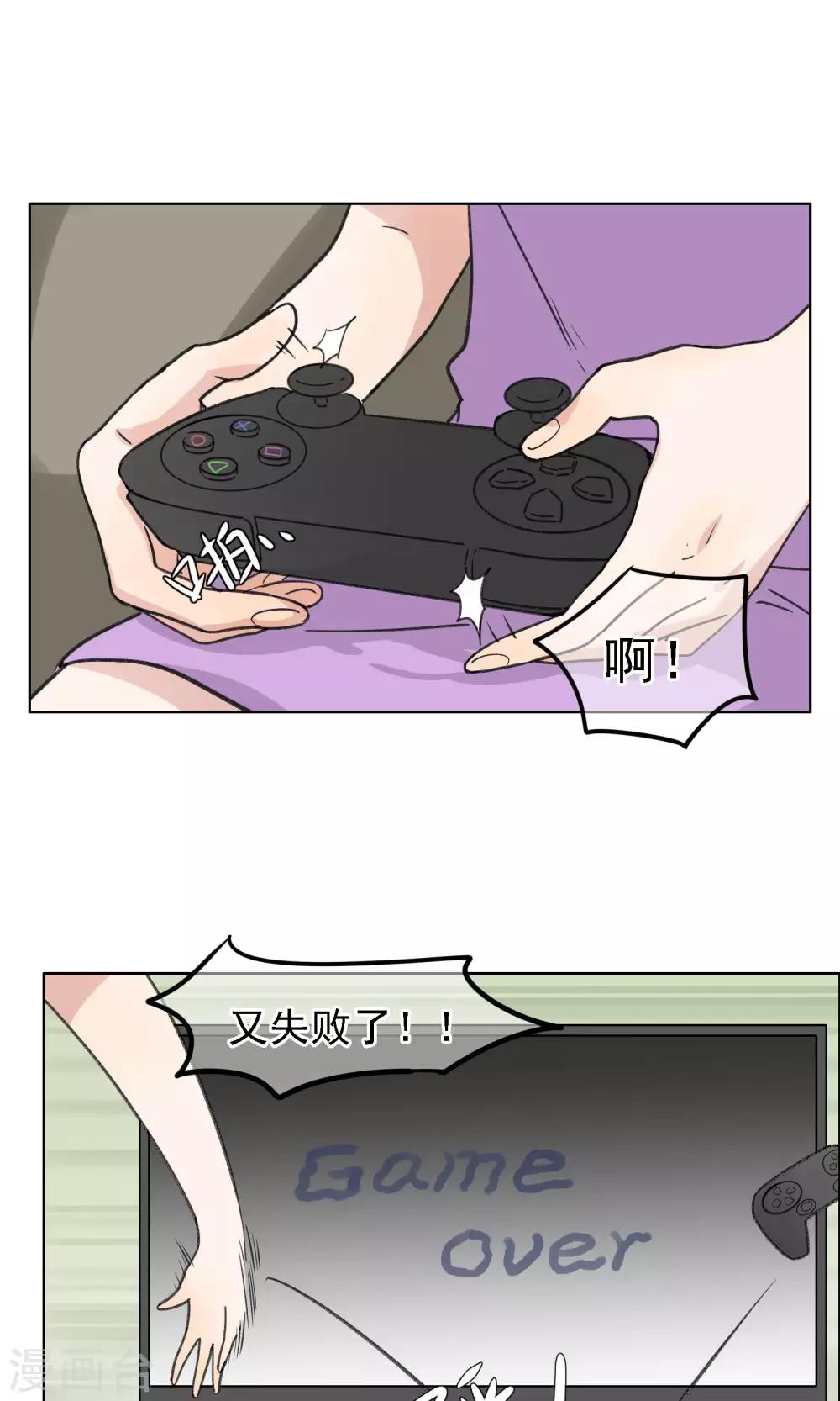 第15话 女武神-第16话