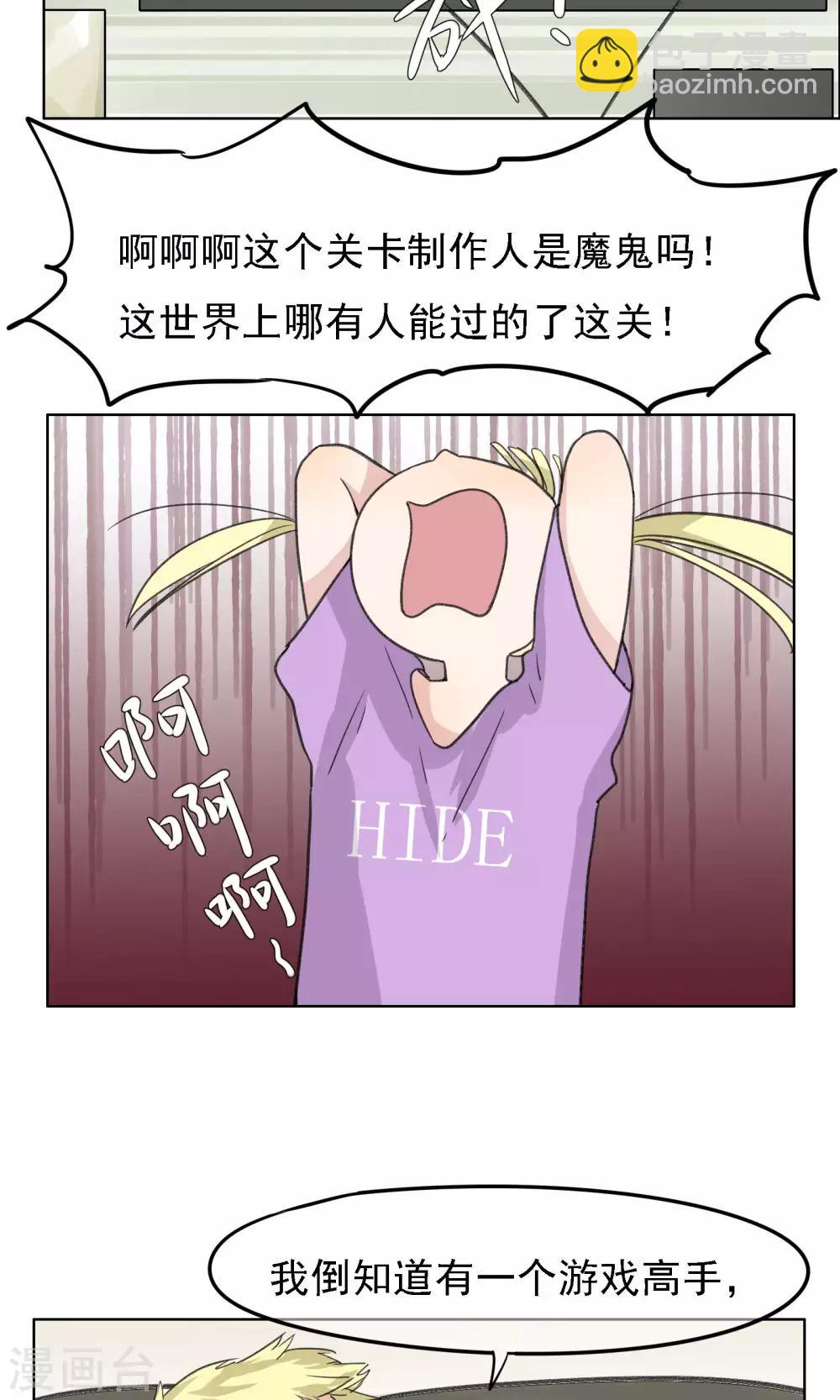 第15话 女武神-第16话