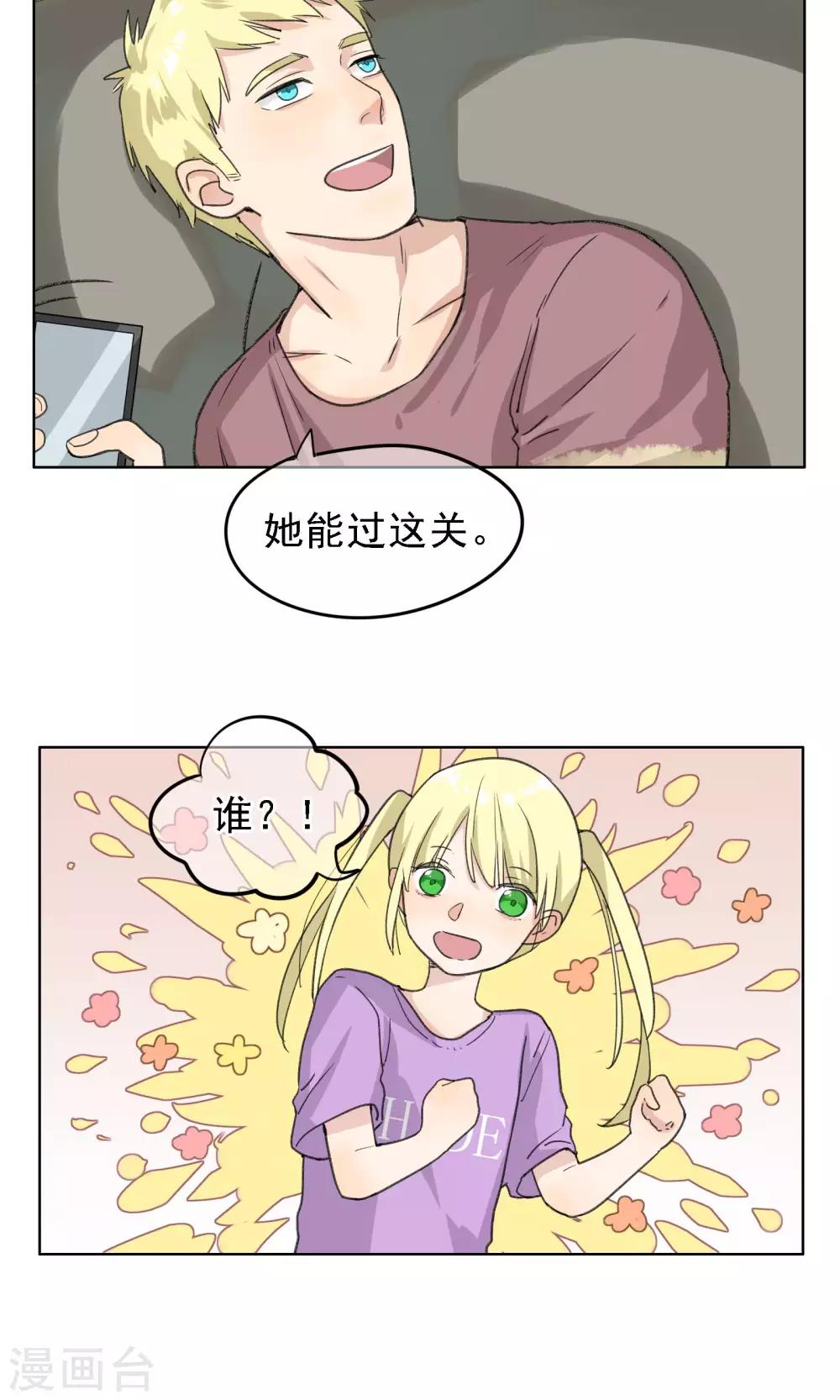 第15话 女武神-第16话