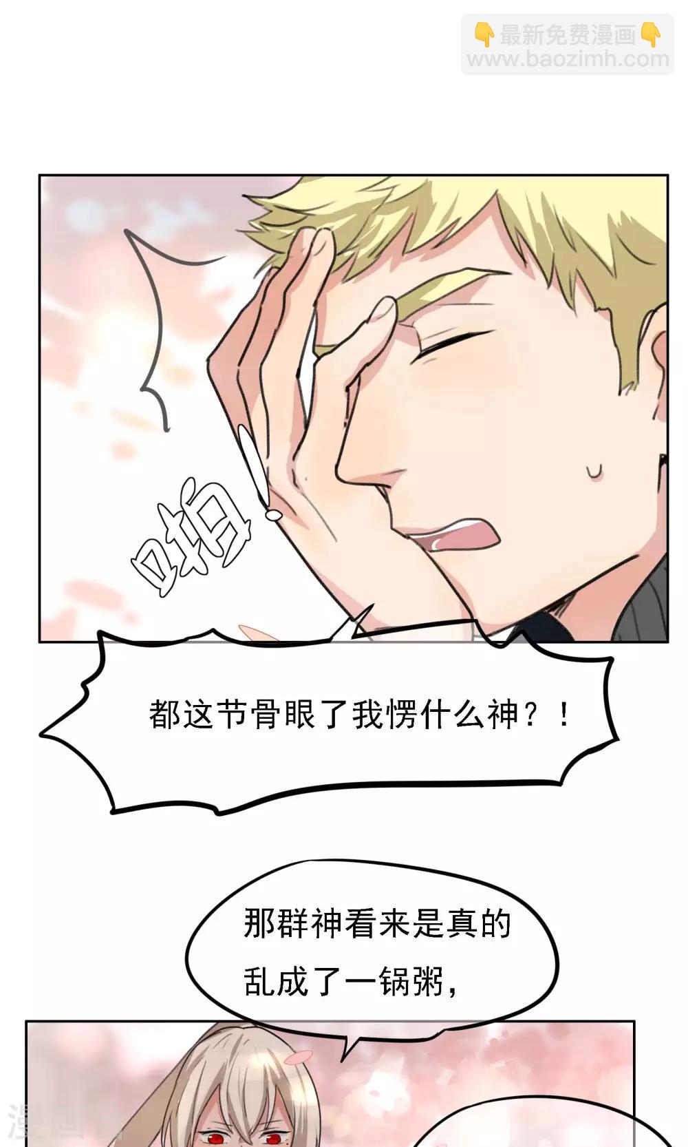 第17话 宿敌-第18话