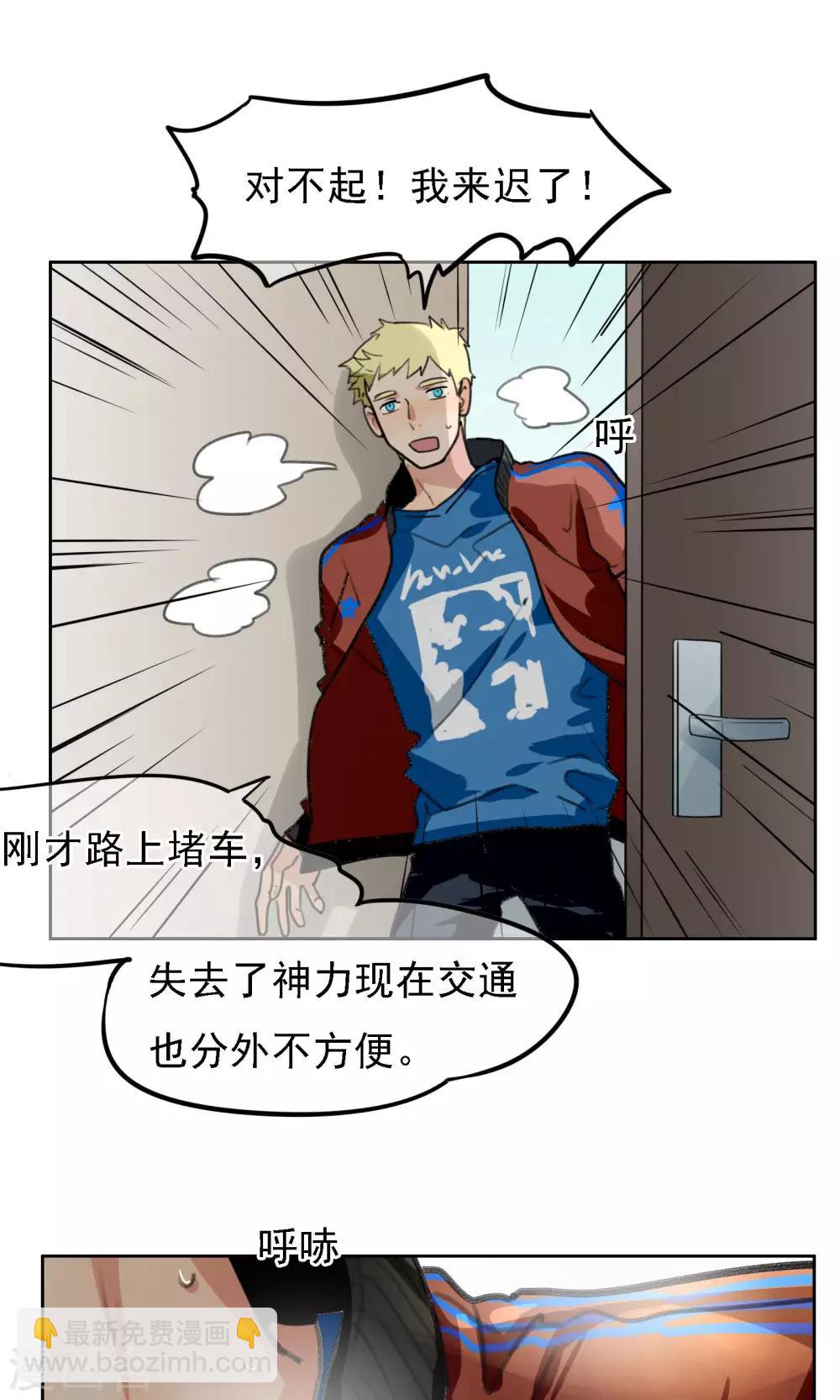 第17话 宿敌-第18话