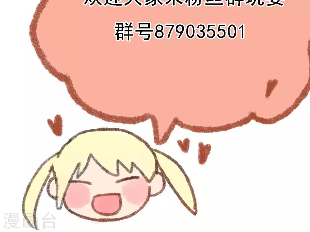 第17话 宿敌-第18话