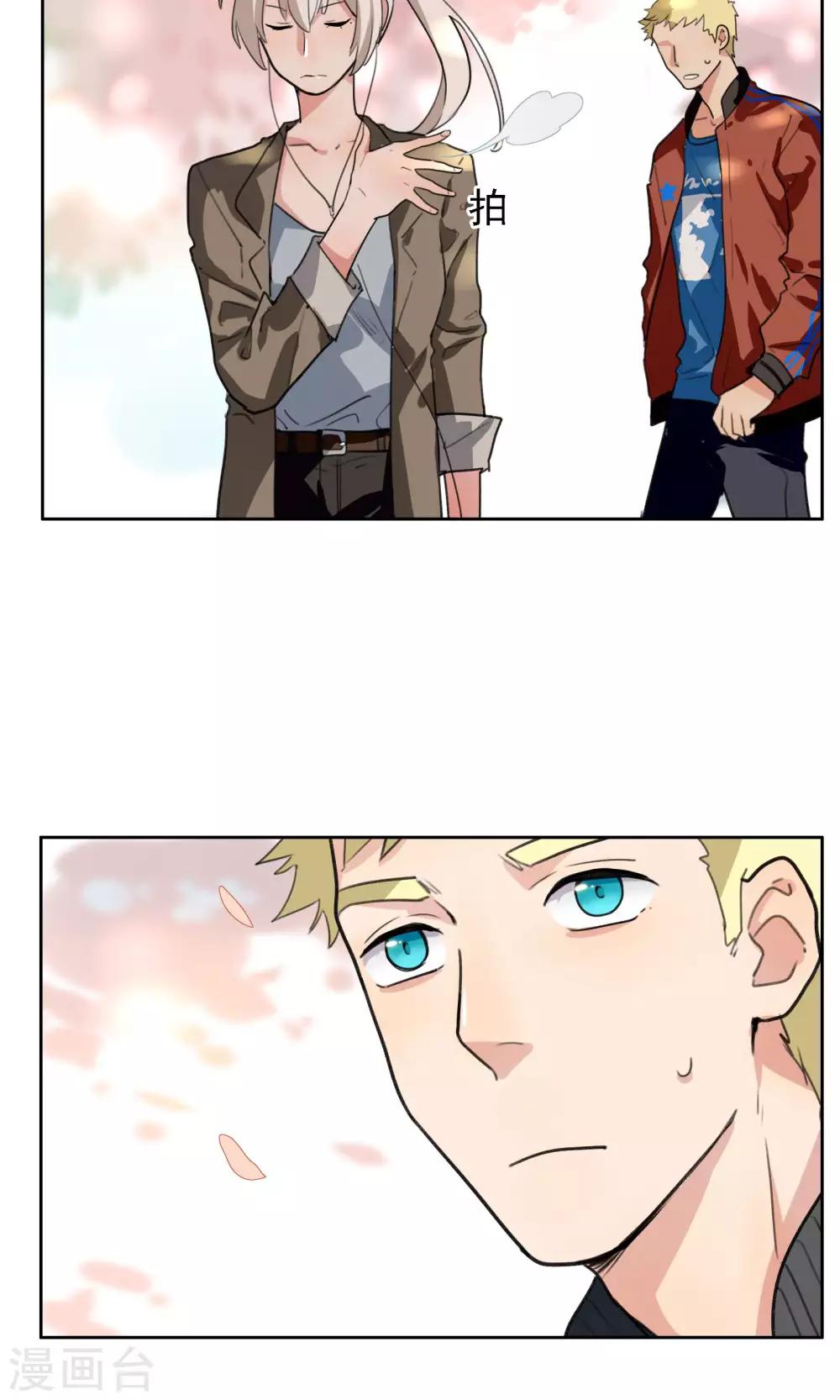 第17话 宿敌-第18话