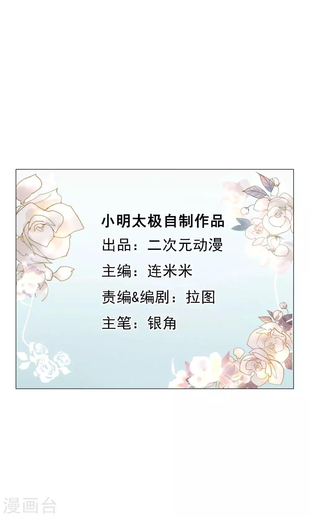 第19话 转机-第20话