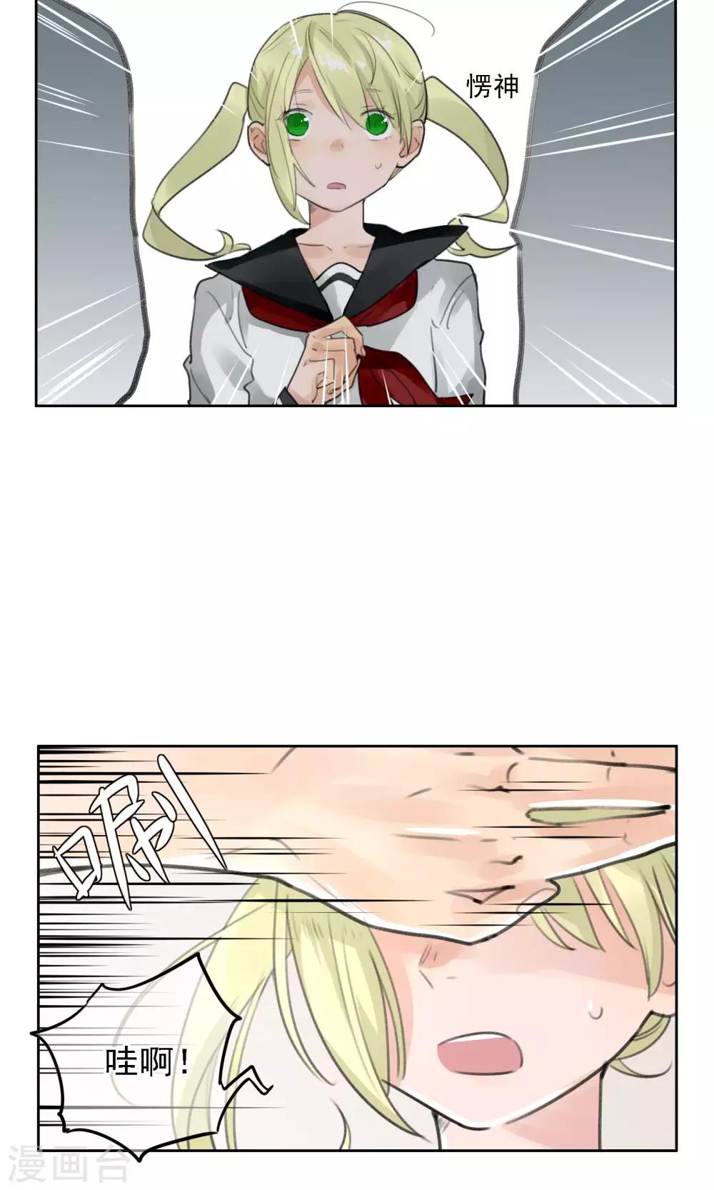 第19话 转机-第20话