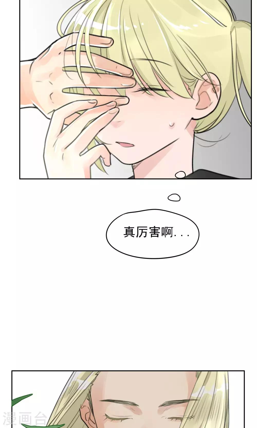 第19话 转机-第20话