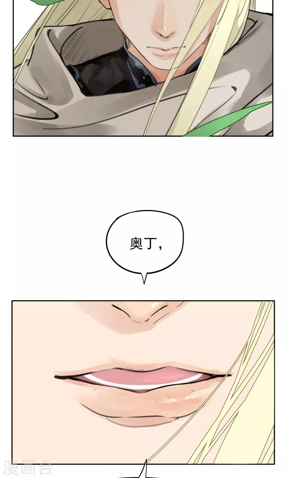 第19话 转机-第20话