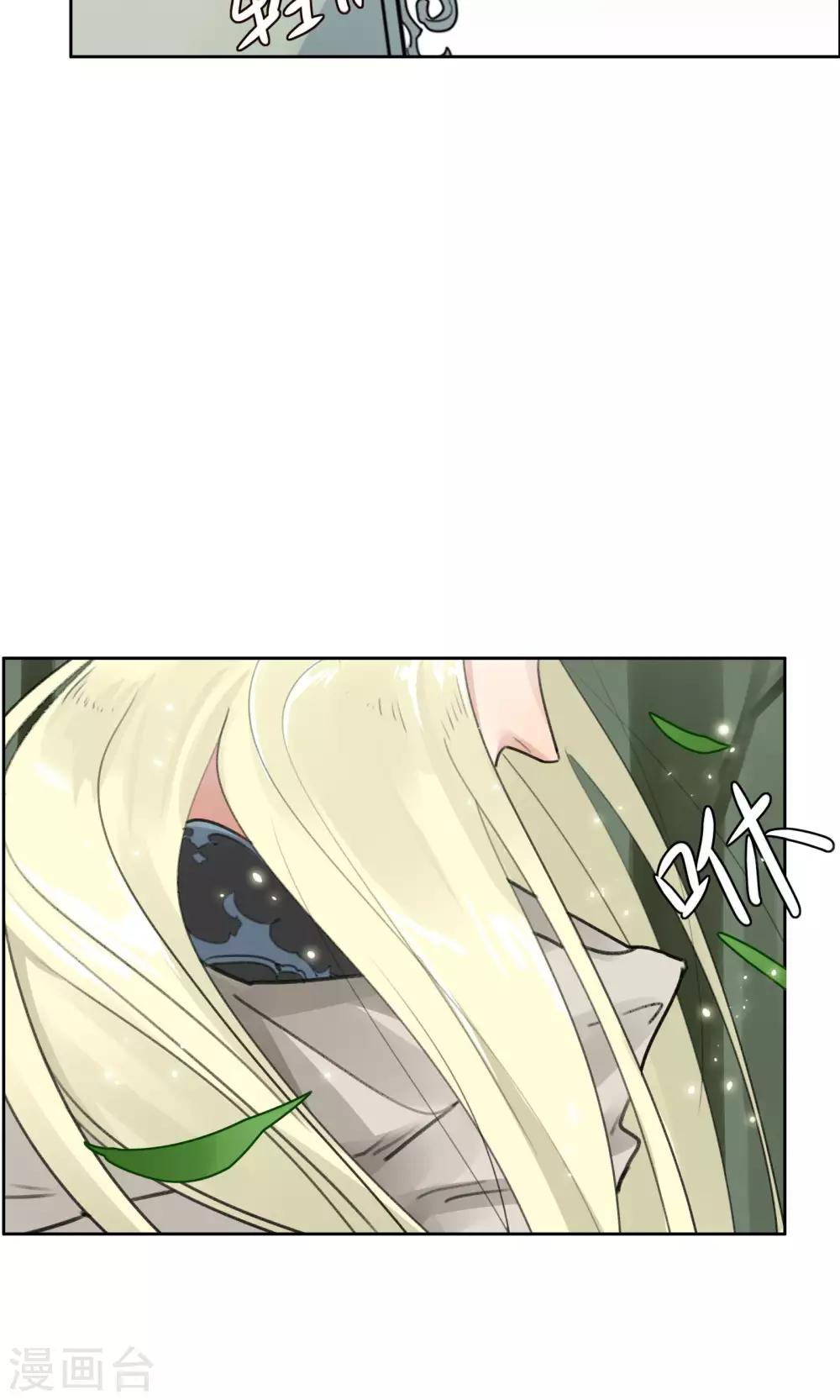 第19话 转机-第20话