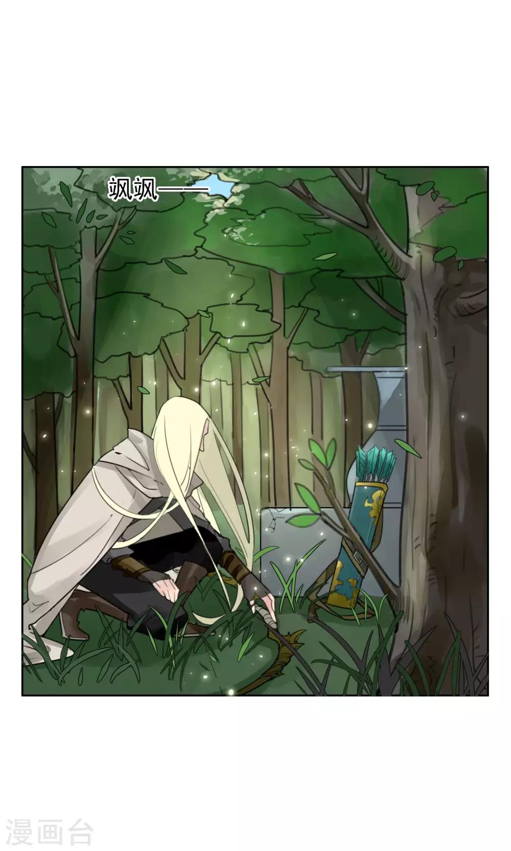 第19话 转机-第20话