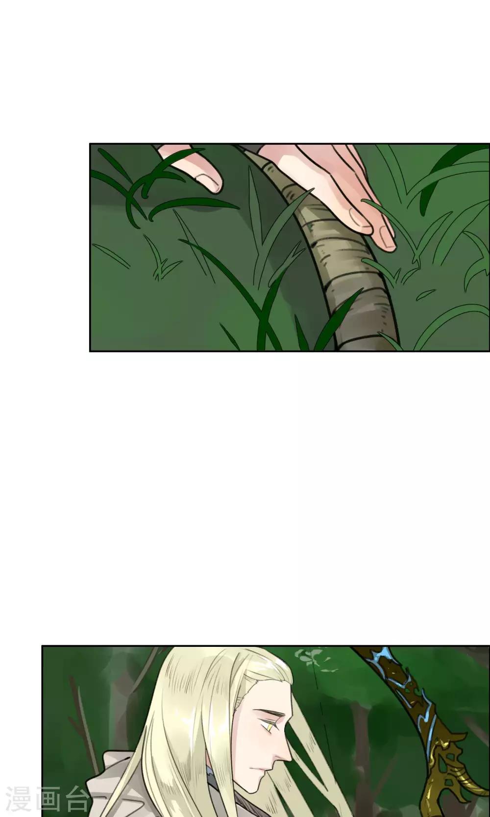 第19话 转机-第20话