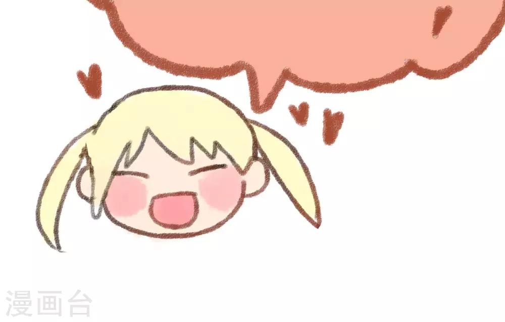 第23话 神界双十一-第24话