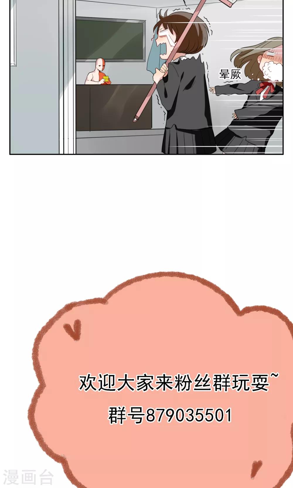 第25话 学院怪谈-第26话