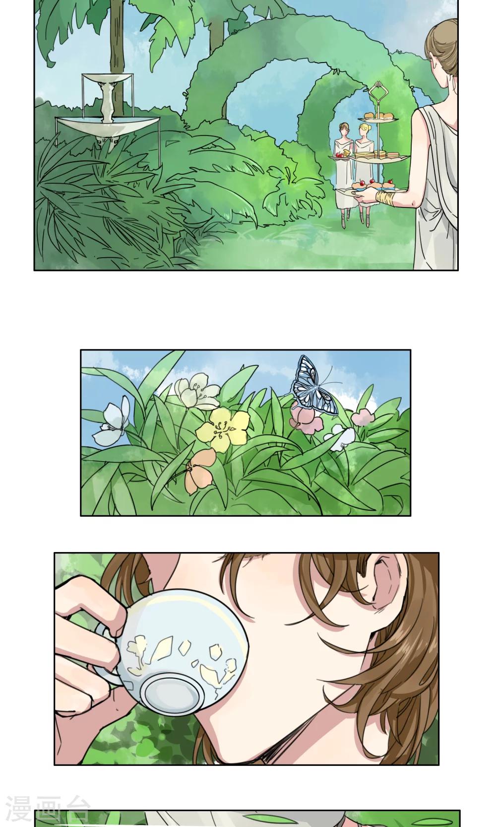 第3话 梦兽作乱1-第4话