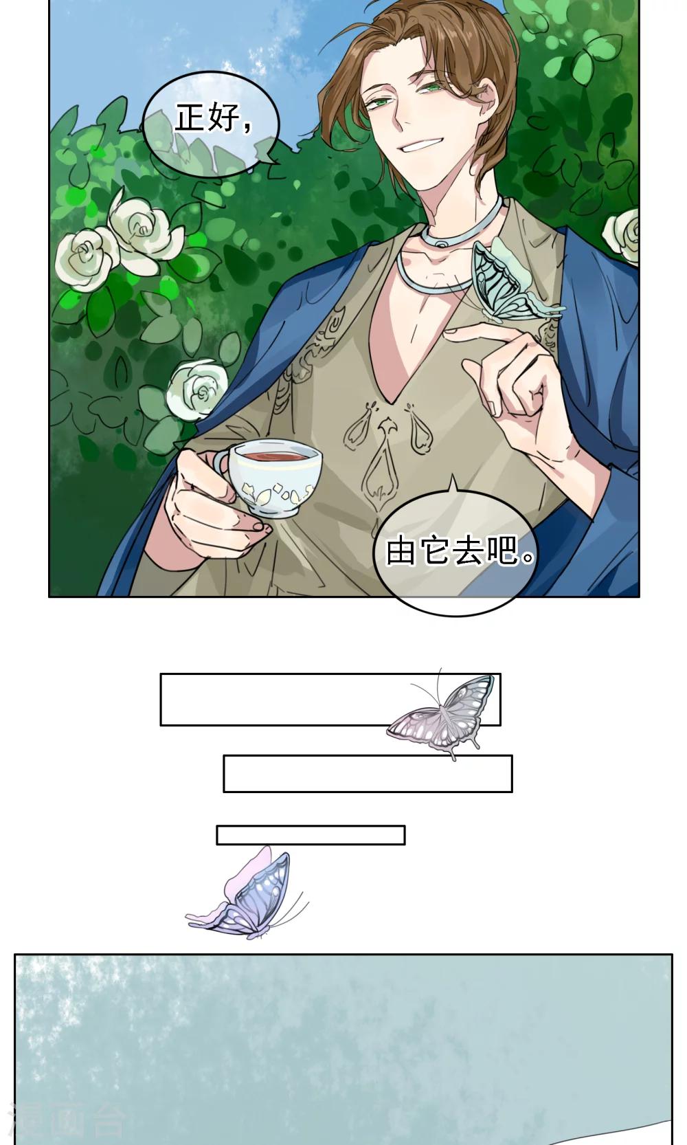 第3话 梦兽作乱1-第4话