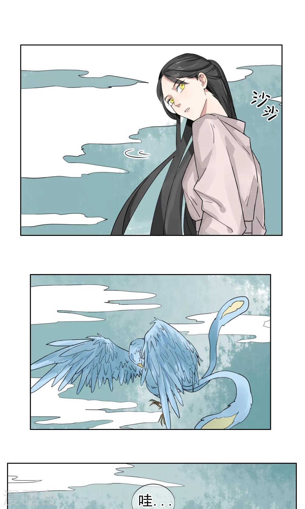 第3话 梦兽作乱1-第4话