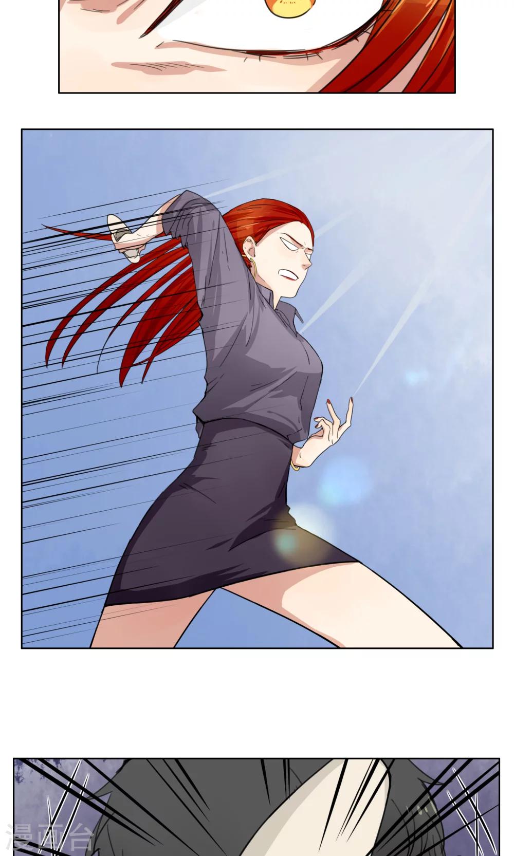 第5话 奥丁的烦恼-第6话