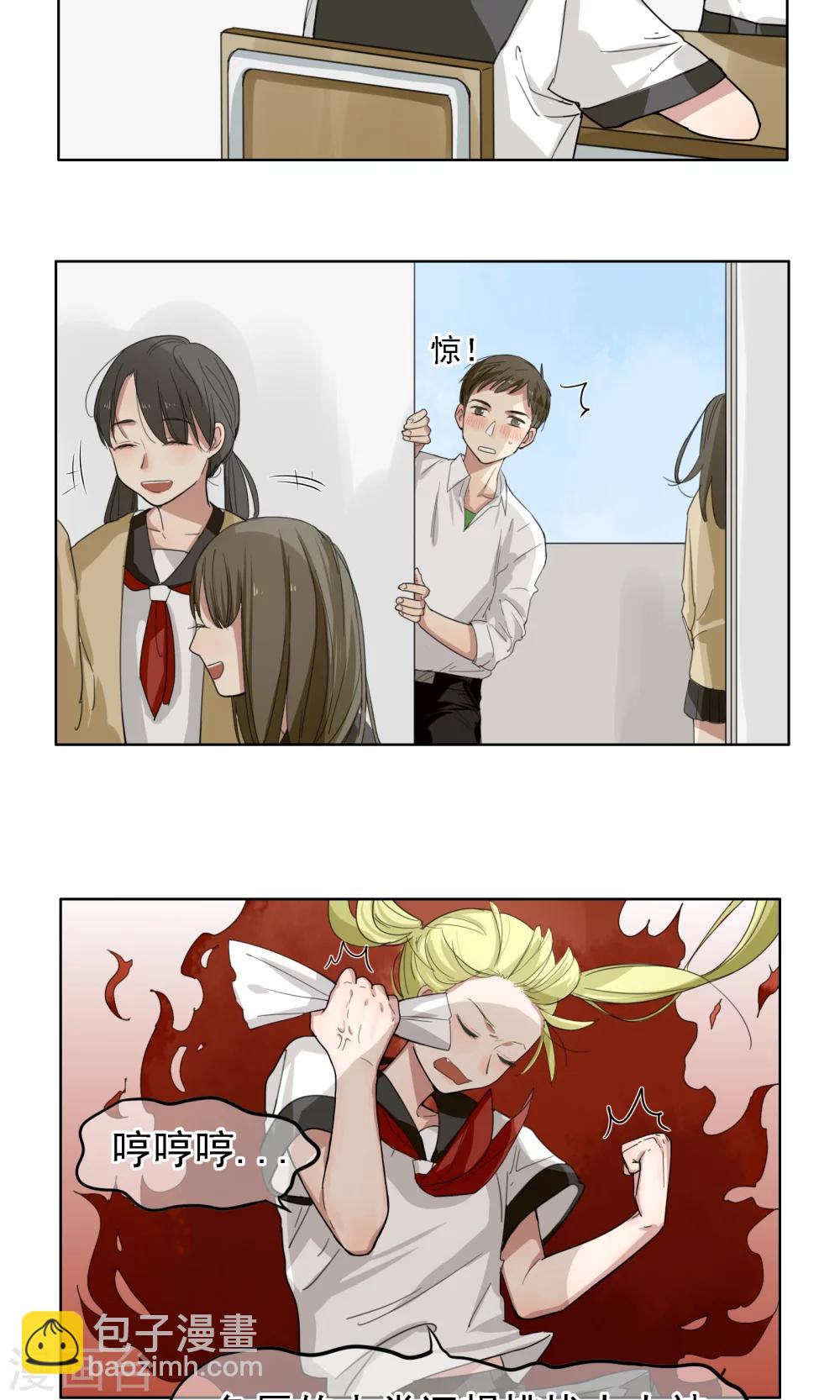 第7话 天降桃花运-第8话