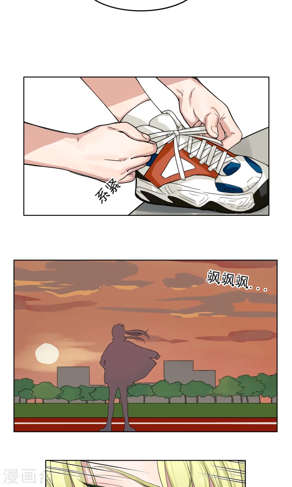 第7话 天降桃花运-第8话