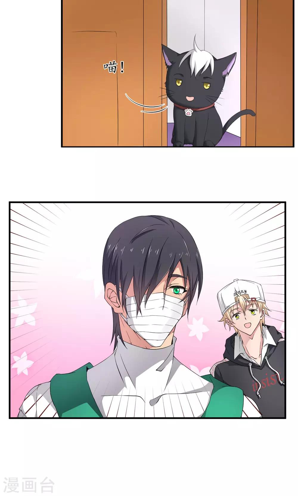 第9话 倒霉的一天-第12话