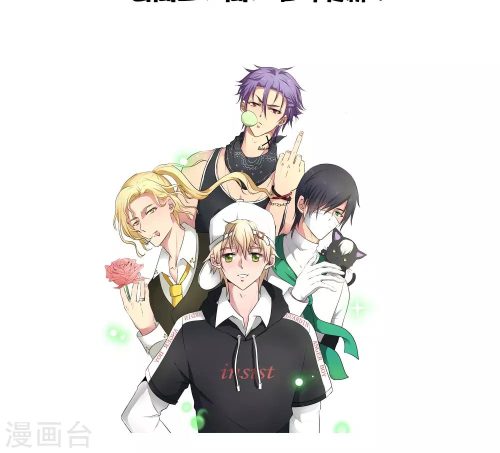 第9话 倒霉的一天-第12话