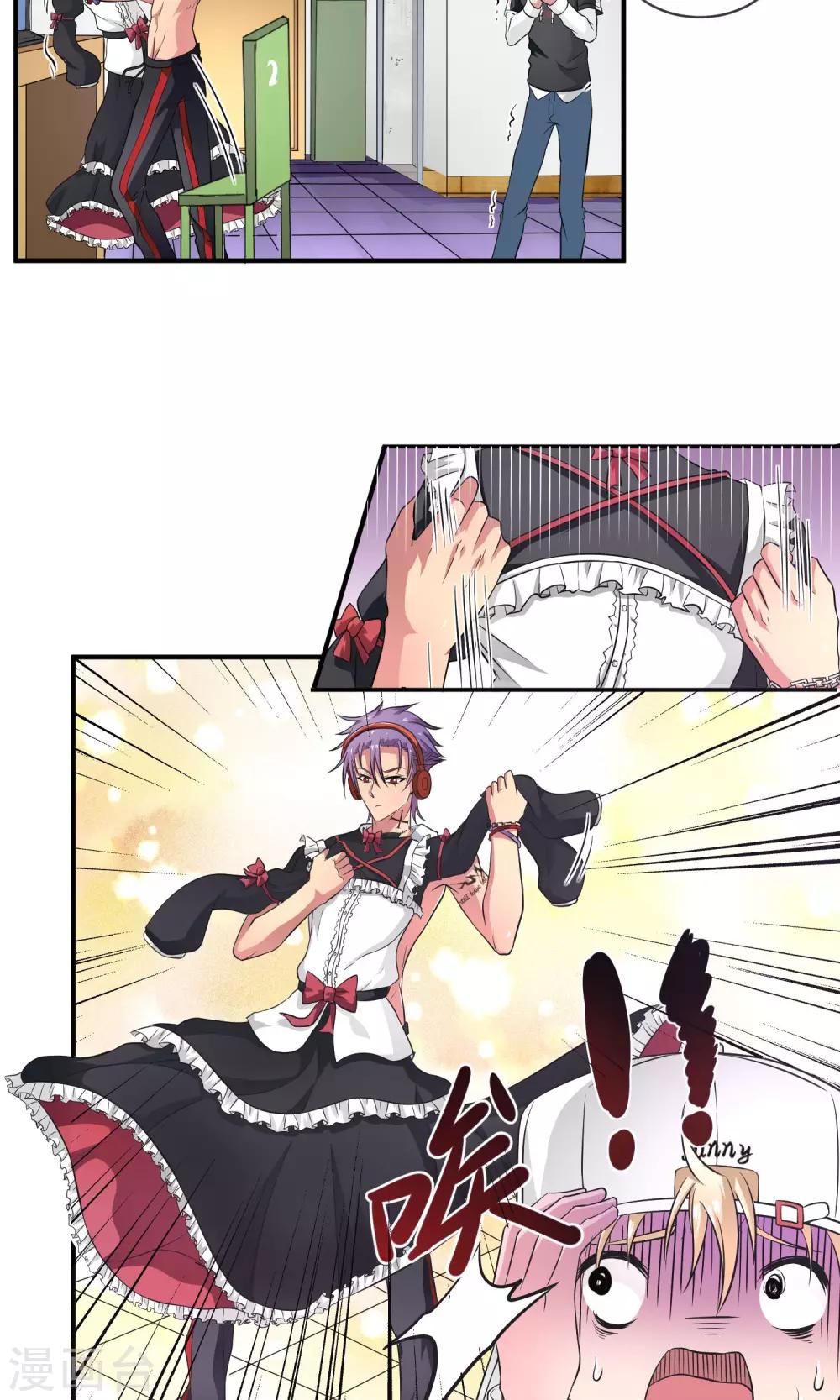 第11话 原来是妹控！-第14话