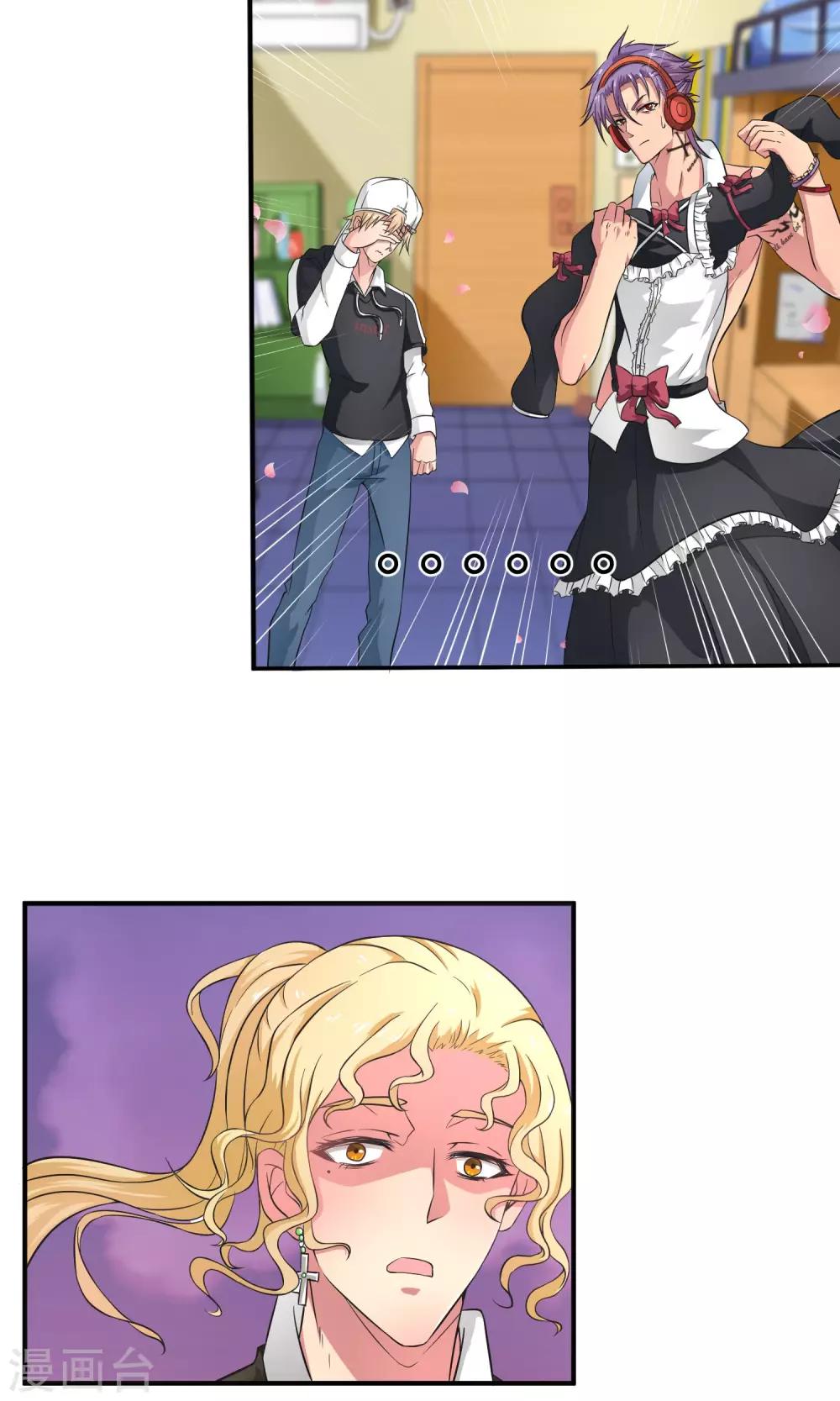 第11话 原来是妹控！-第14话