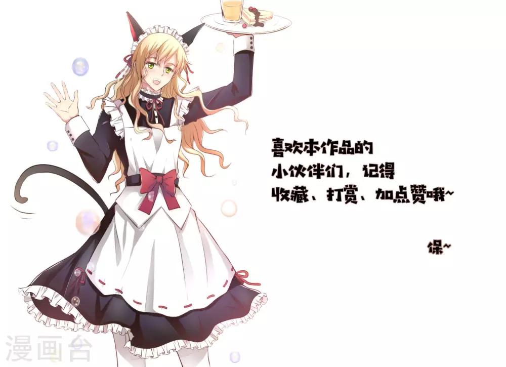 第13话 魔鬼军训-第16话