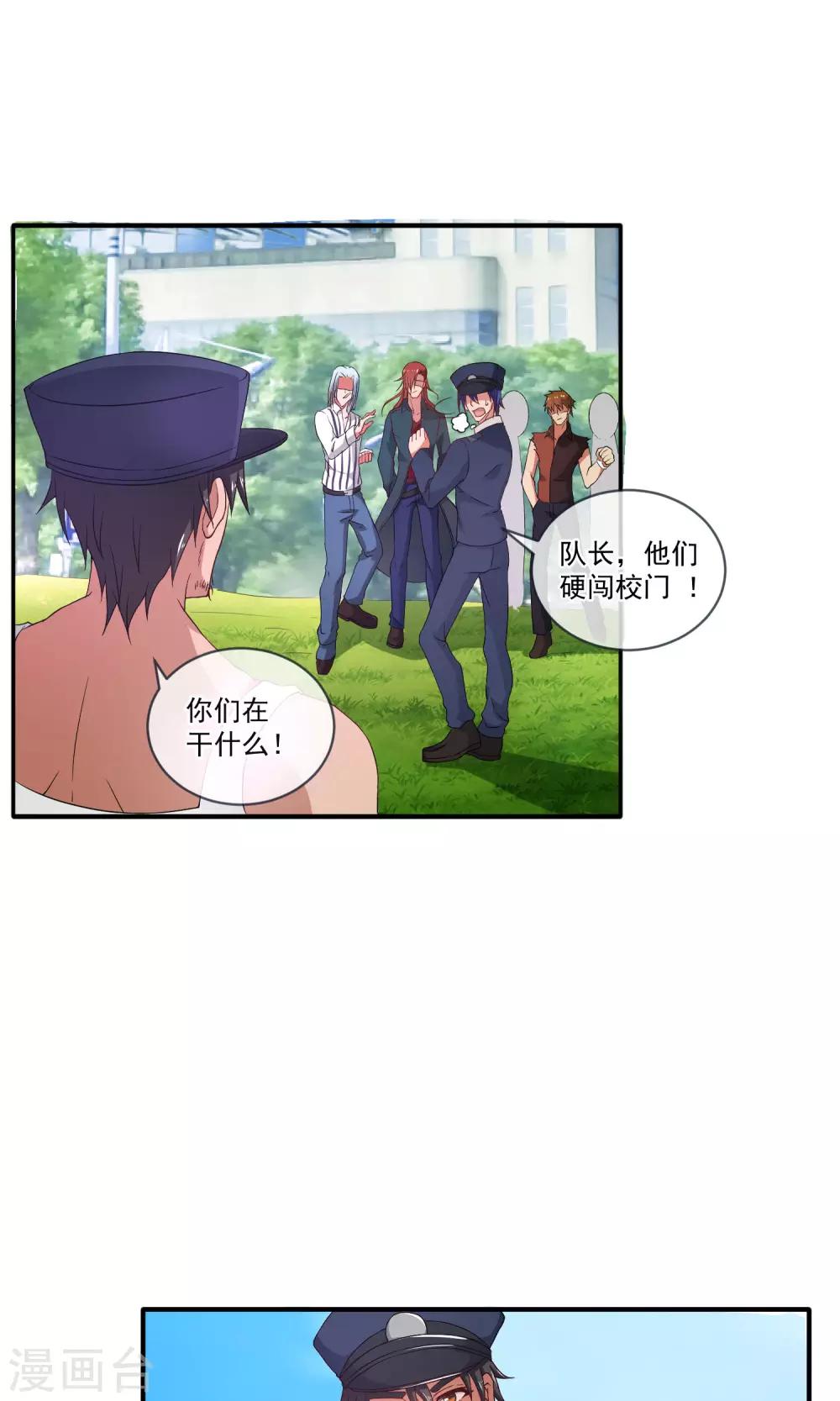 第15话 大哥登场-第18话