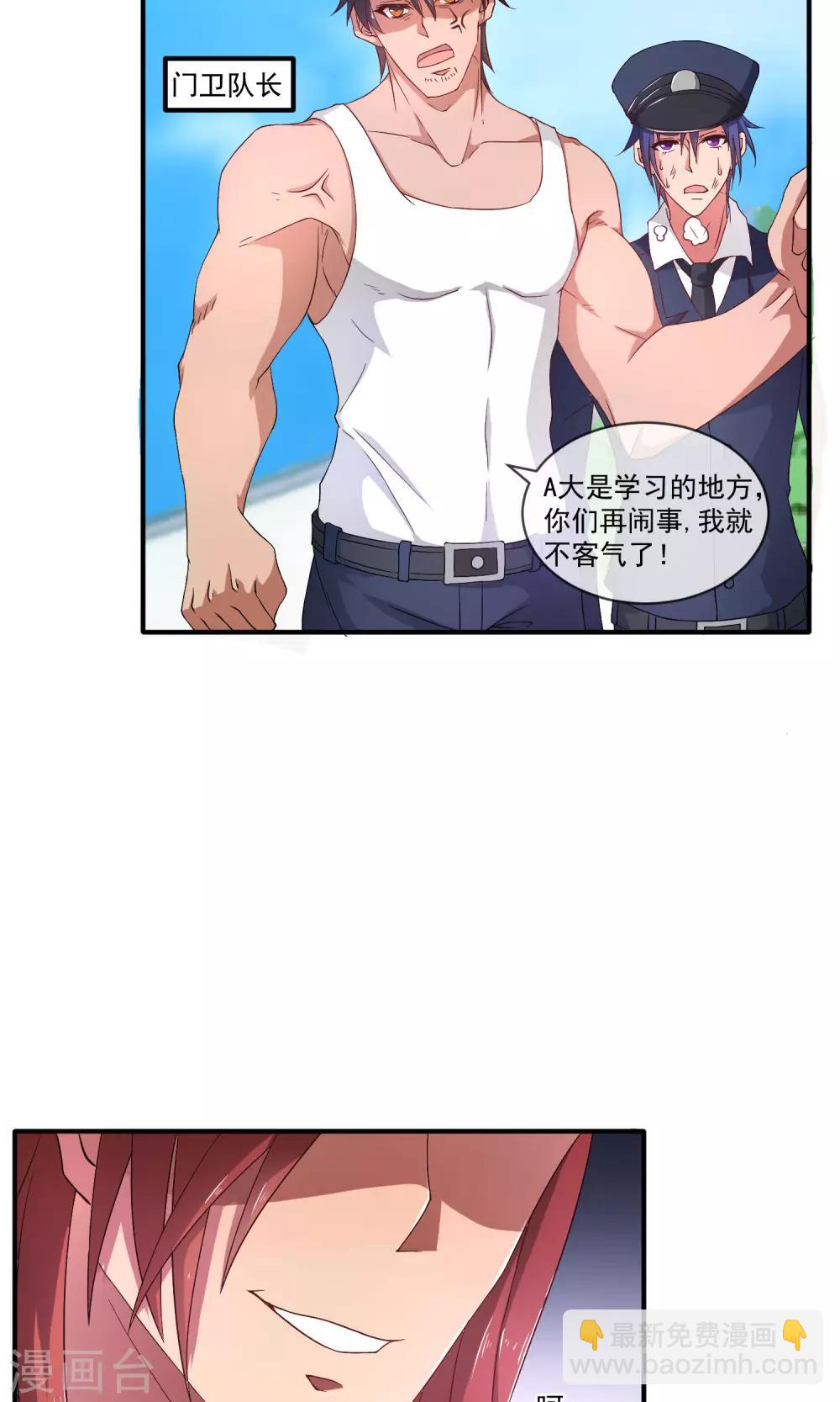 第15话 大哥登场-第18话