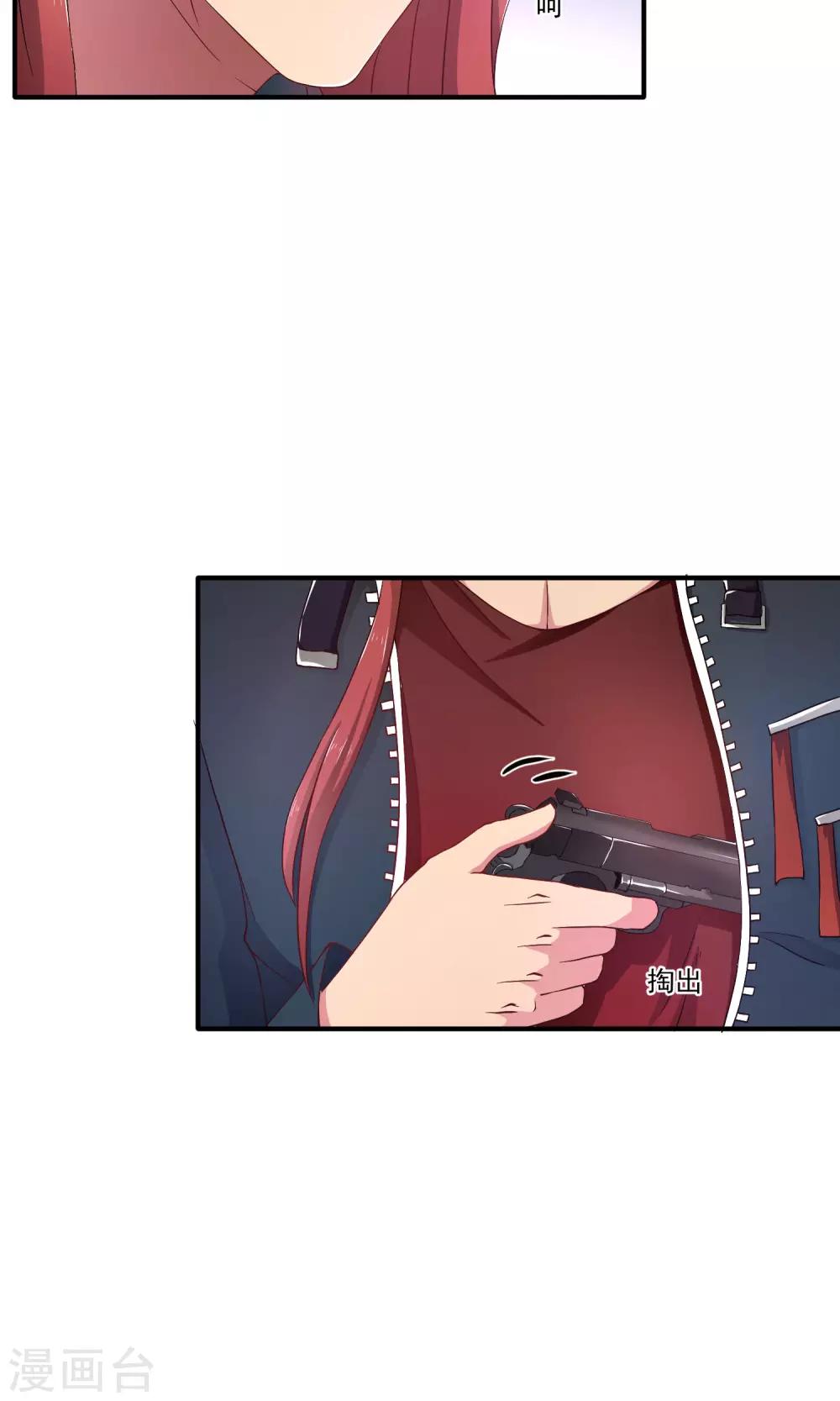 第15话 大哥登场-第18话