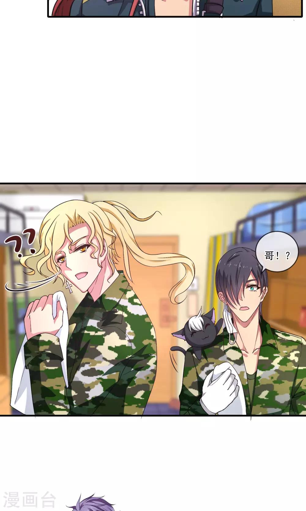 第15话 大哥登场-第18话