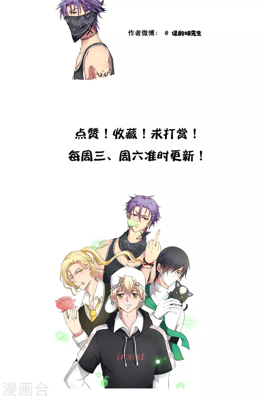 第15话 大哥登场-第18话