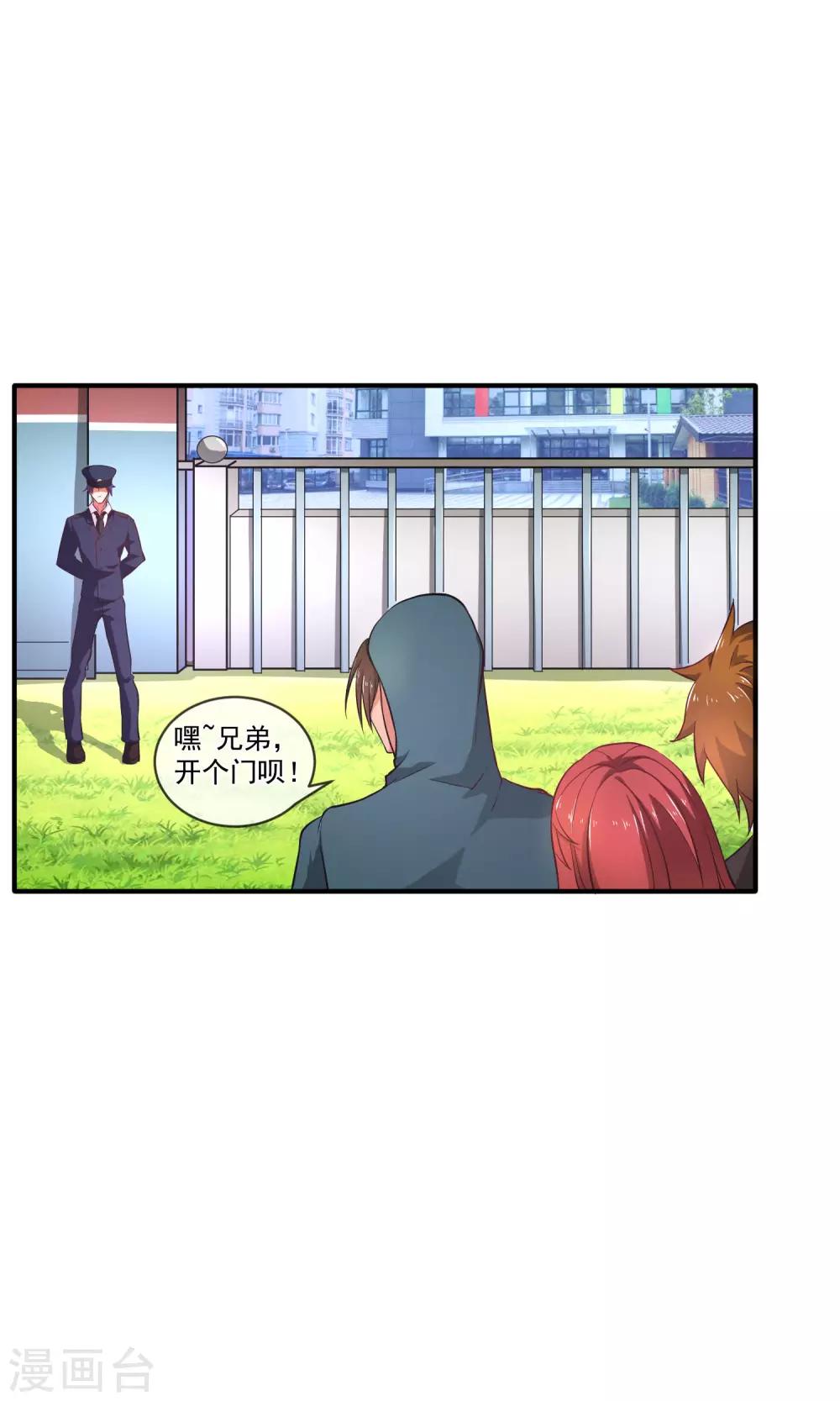 第15话 大哥登场-第18话