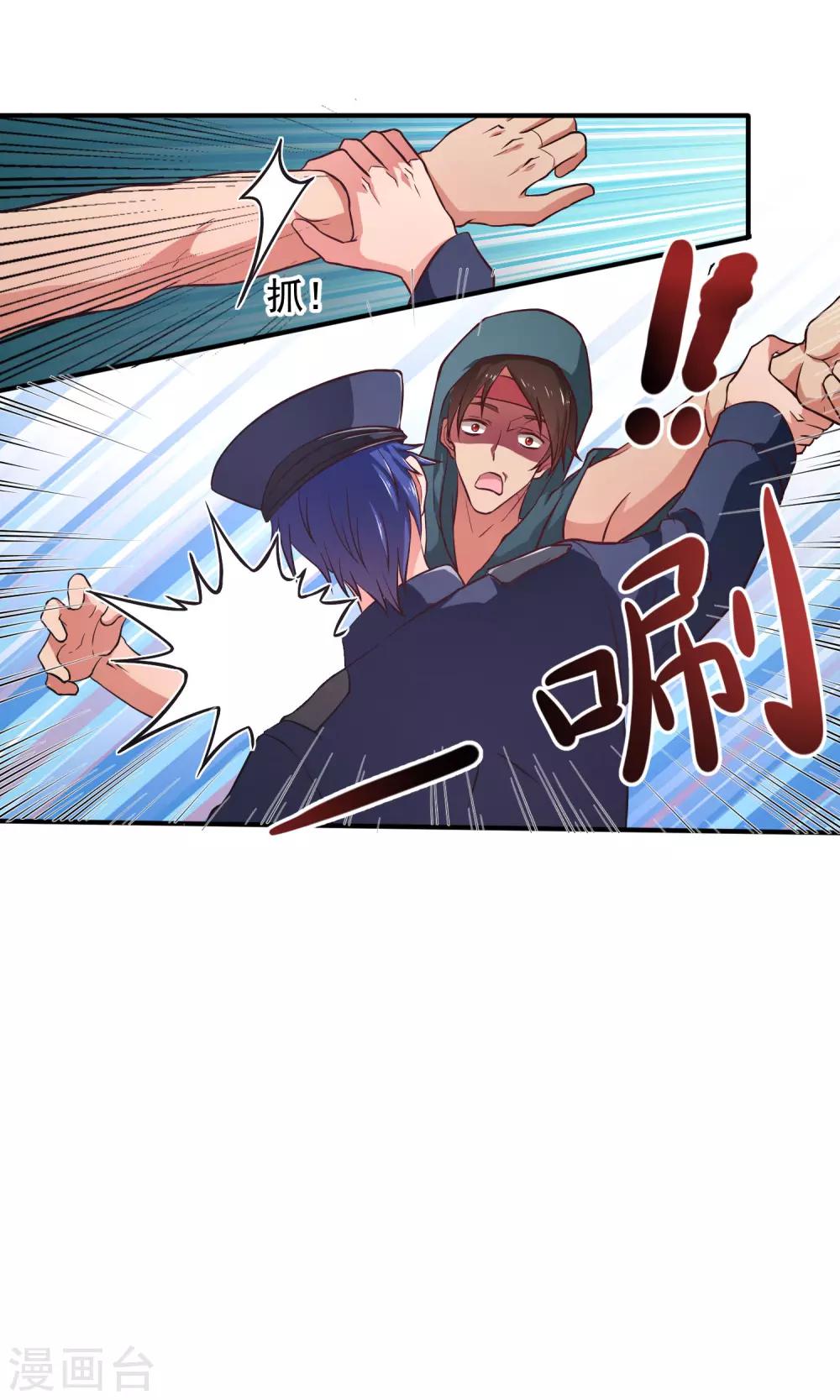 第15话 大哥登场-第18话