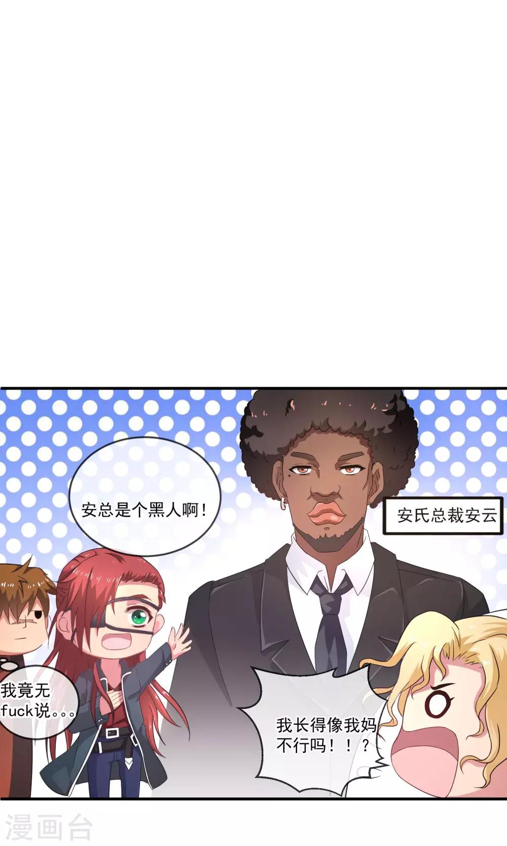 第17话 不要再管我了！-第20话