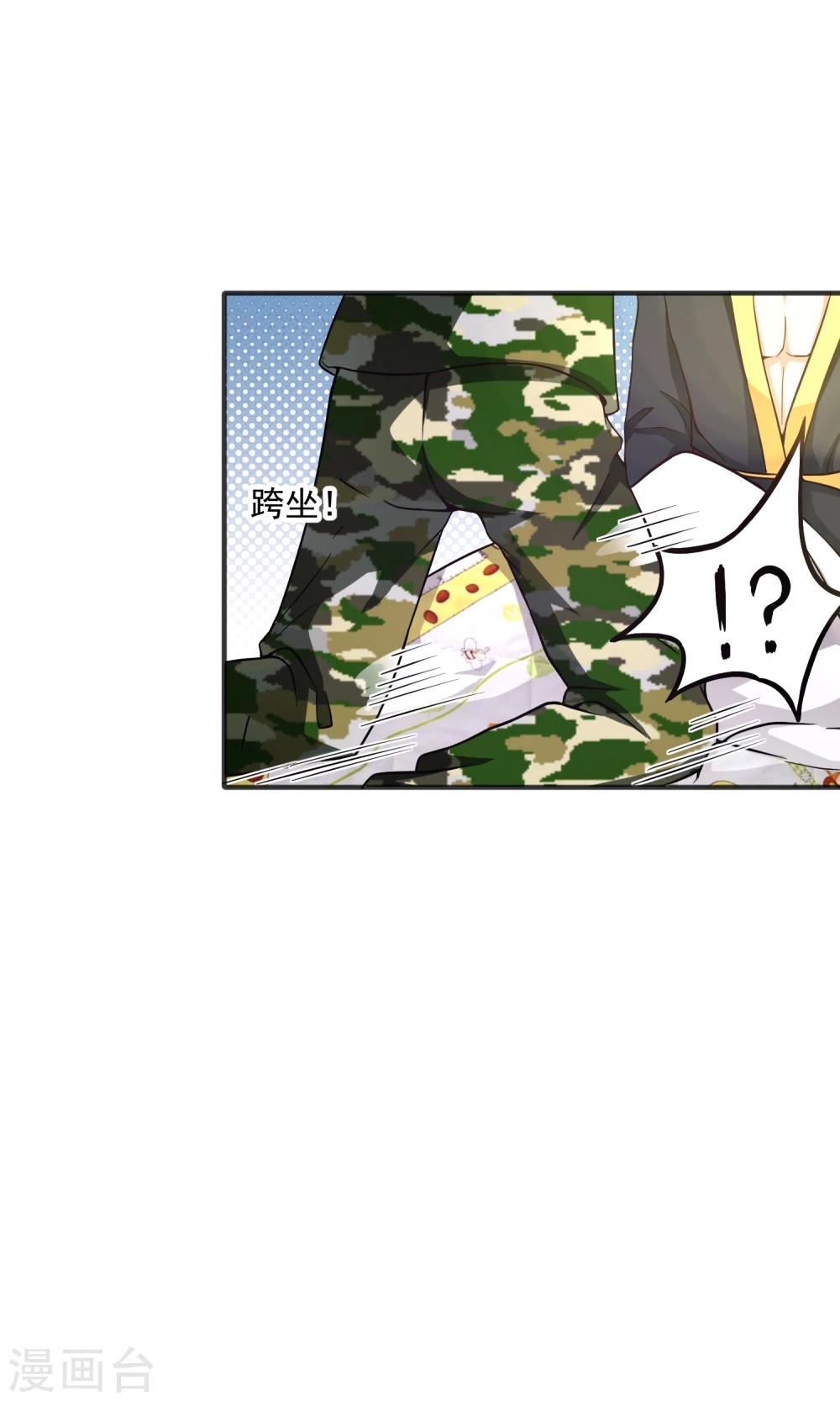 第19话 弟弟的心思你别猜-第22话