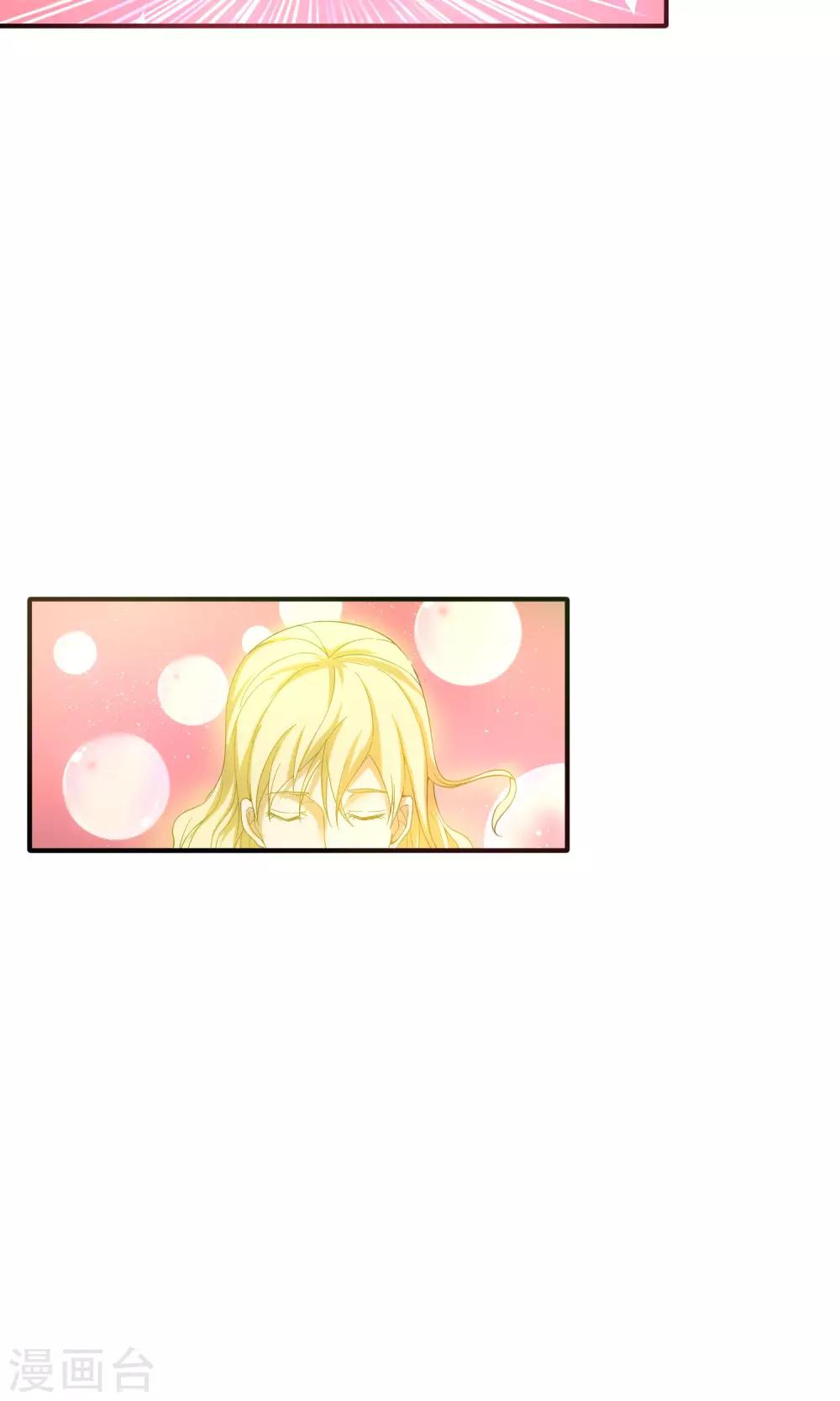 番外1 不正经的番外-第24话