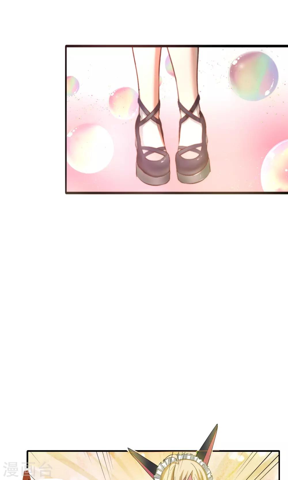 番外1 不正经的番外-第24话