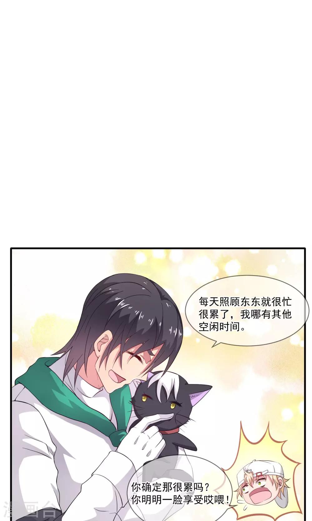 第23话 选举寝室长-第28话