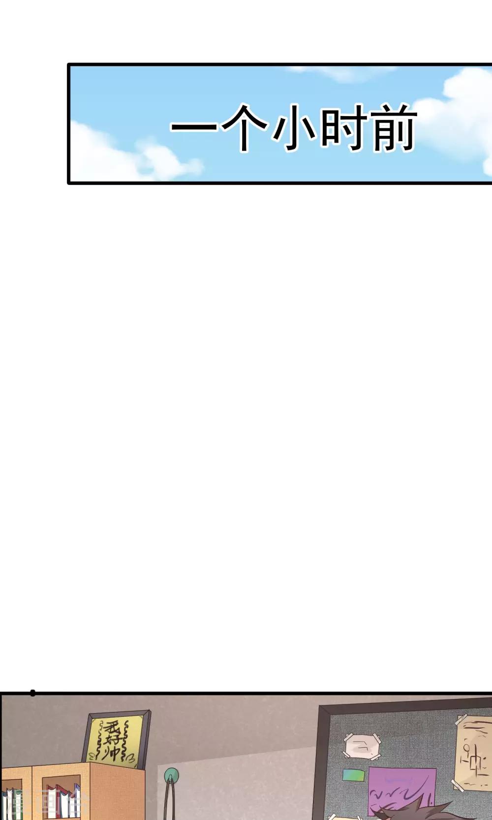 第23话 选举寝室长-第28话