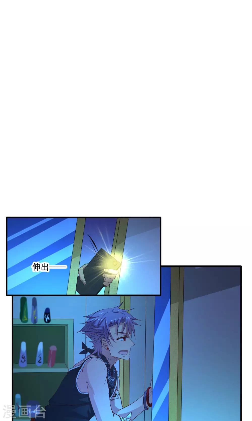 第25话 夜盲症-第30话