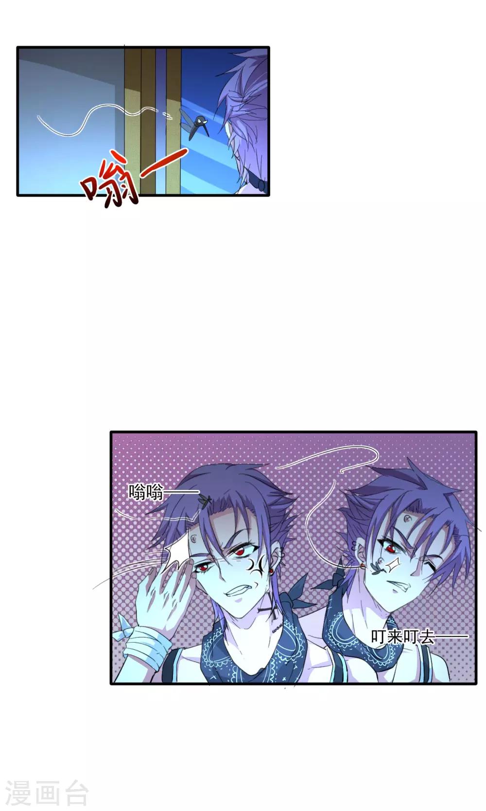 第25话 夜盲症-第30话