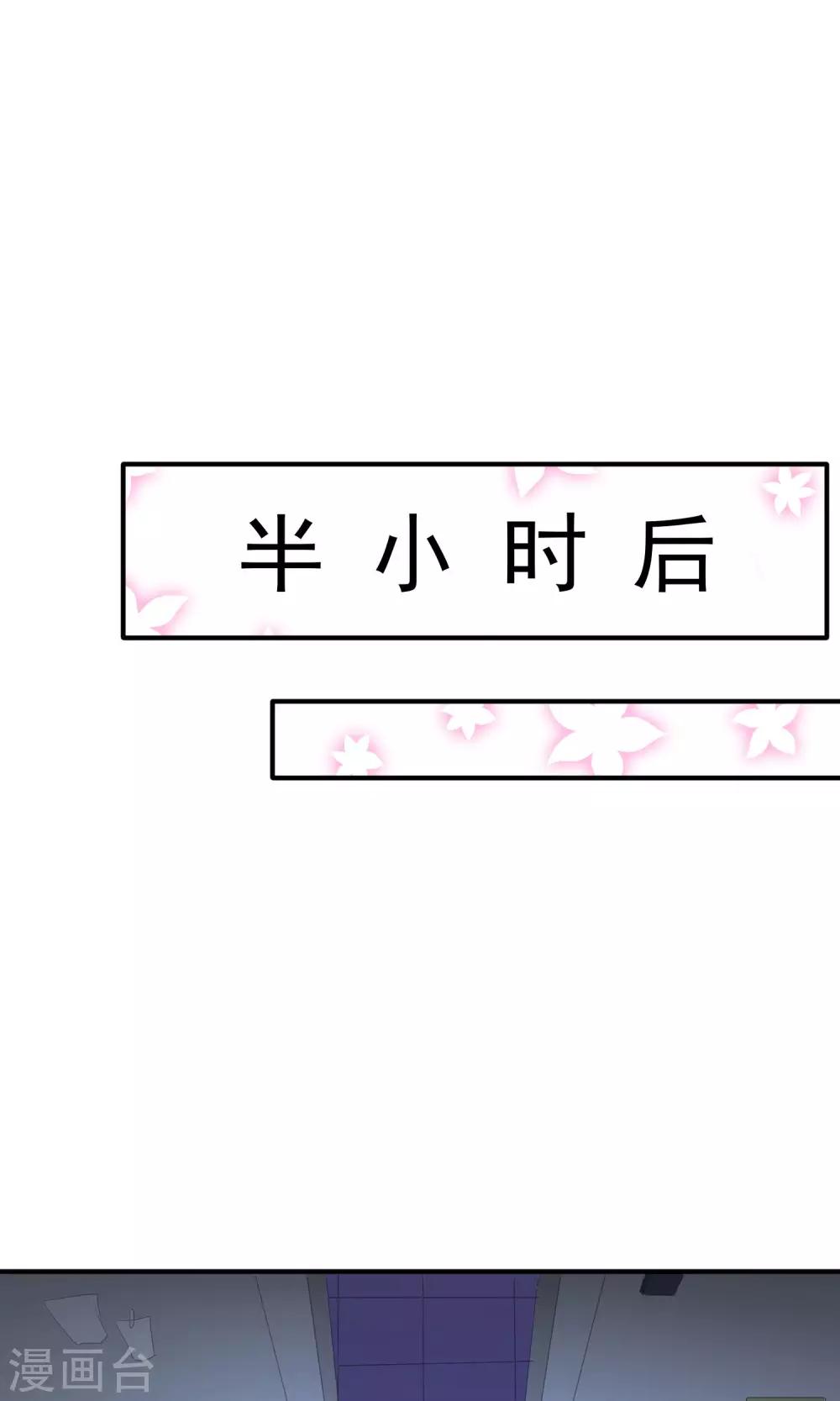 第25话 夜盲症-第30话