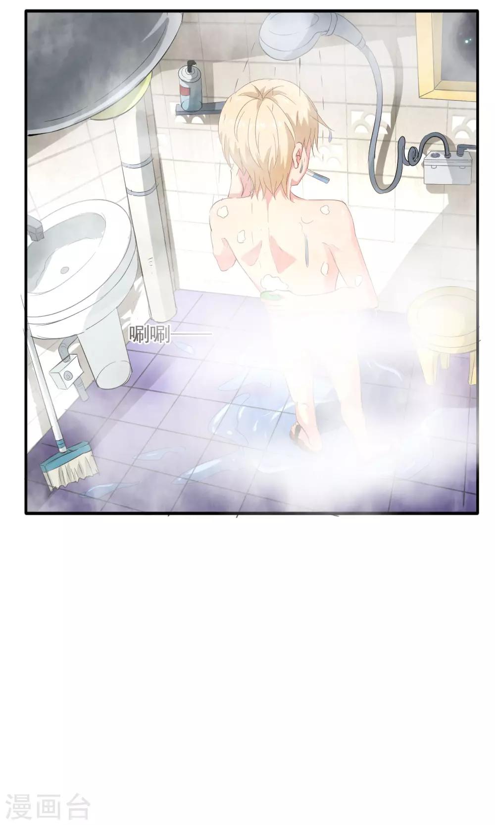 第25话 夜盲症-第30话