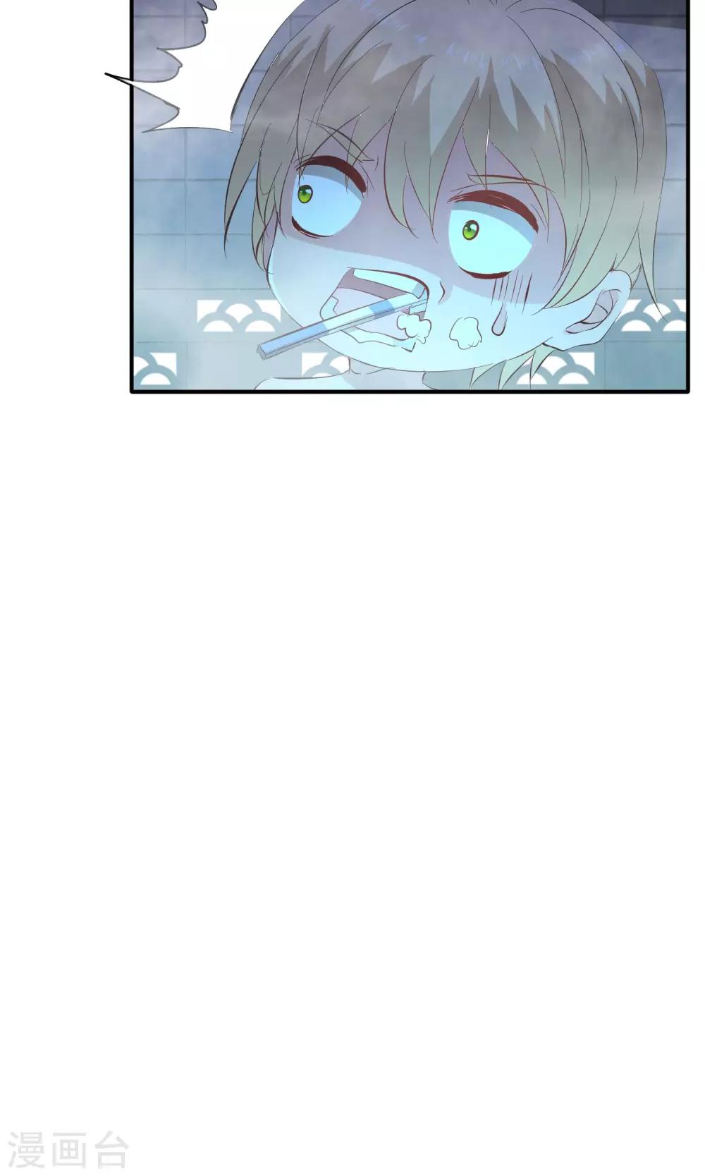 第25话 夜盲症-第30话