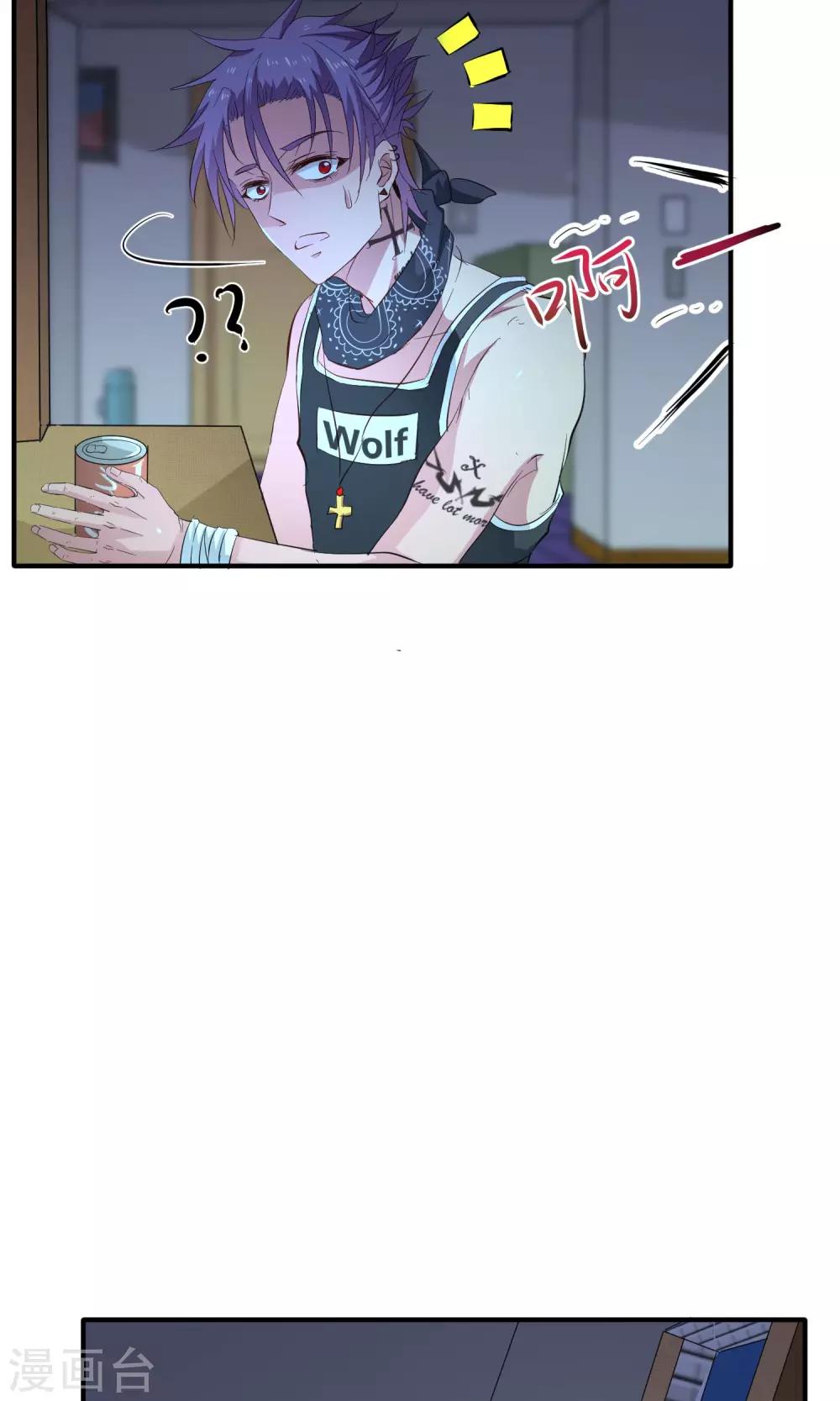 第25话 夜盲症-第30话