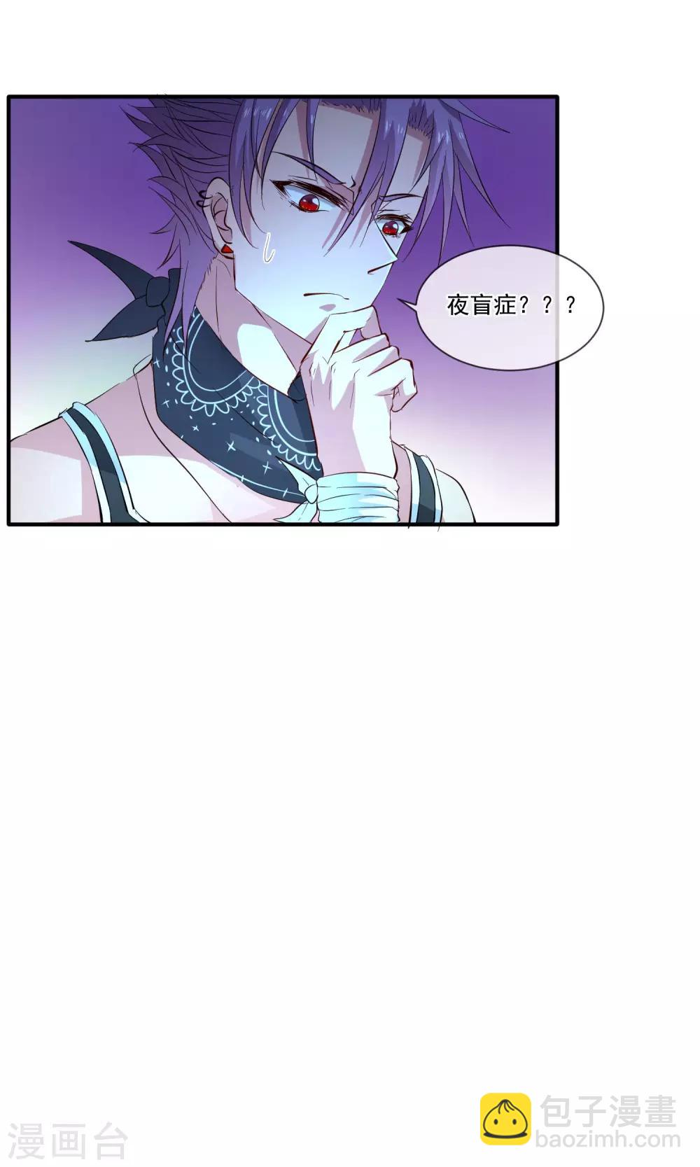 第25话 夜盲症-第30话