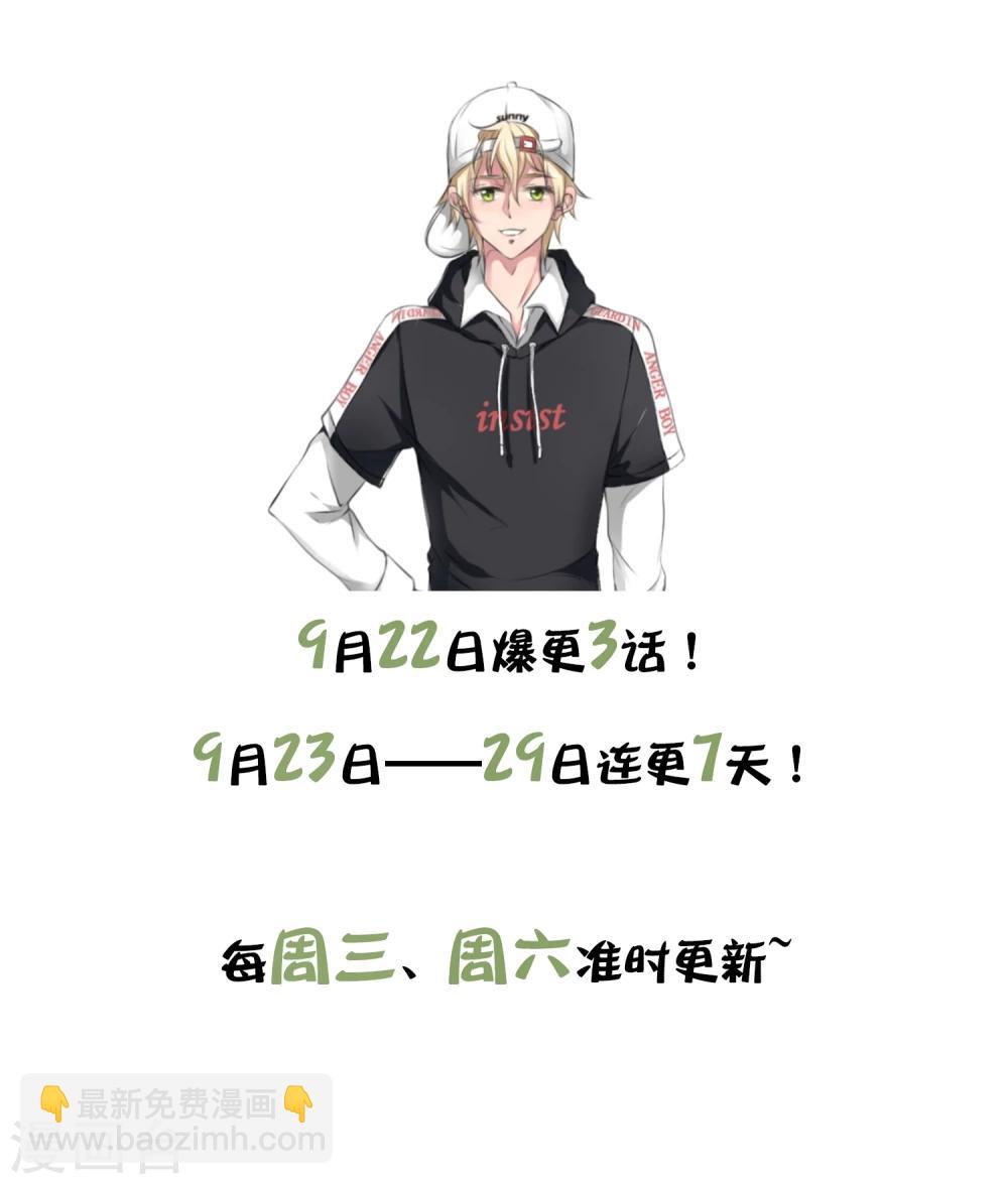 第1话2 超级洁癖？！-第4话